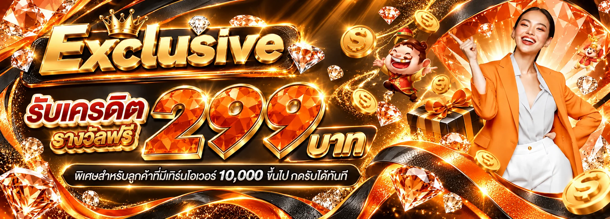 UPPA88 ทางเข้าเล่นสล็อต คาสิโนสด และหวยออนไลน์