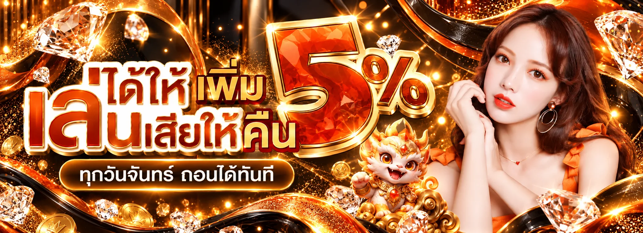 UPPA88 ทางเข้าเล่นสล็อต คาสิโนสด และหวยออนไลน์